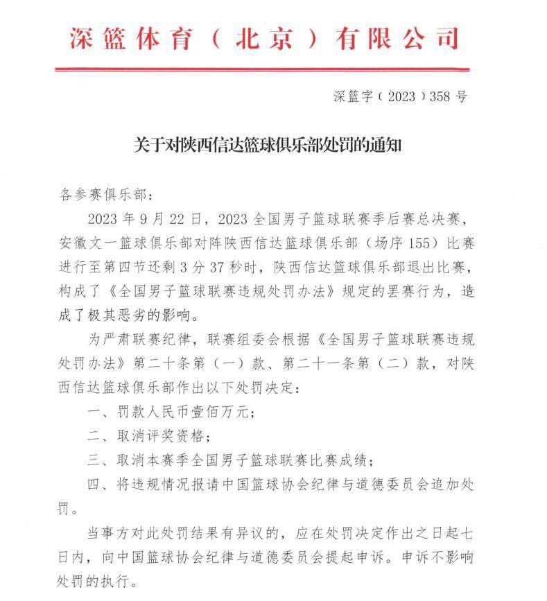 第68分钟，罗斯-巴克利突破后自己尝试一脚远射，这球打偏了。